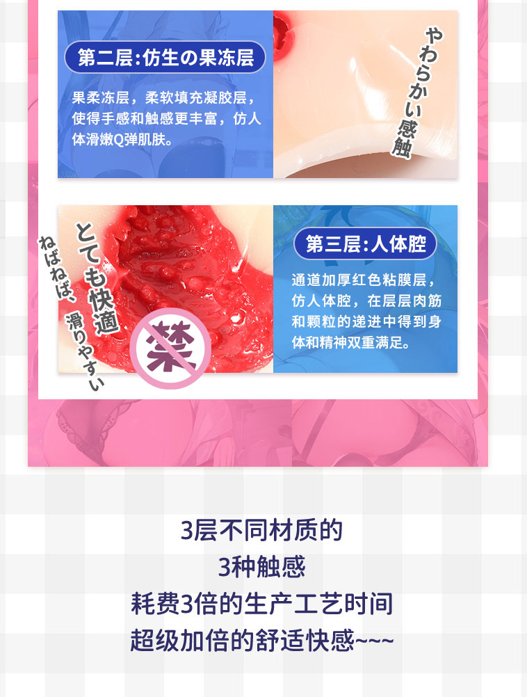 标准蜜桃果冻臀 | Tamatoys美尻三代 视频测评(图7)