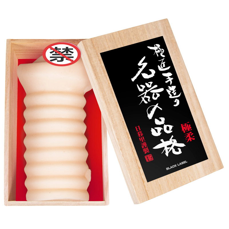 用15年的科学去研究一个名器 | NPG名器的品格 视频测评(图1)