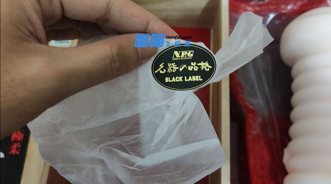 用15年的科学去研究一个名器 | NPG名器的品格 视频测评(图5)