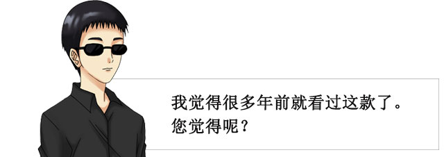 用15年的科学去研究一个名器 | NPG名器的品格 视频测评(图11)