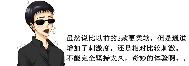 用15年的科学去研究一个名器 | NPG名器的品格 视频测评(图22)