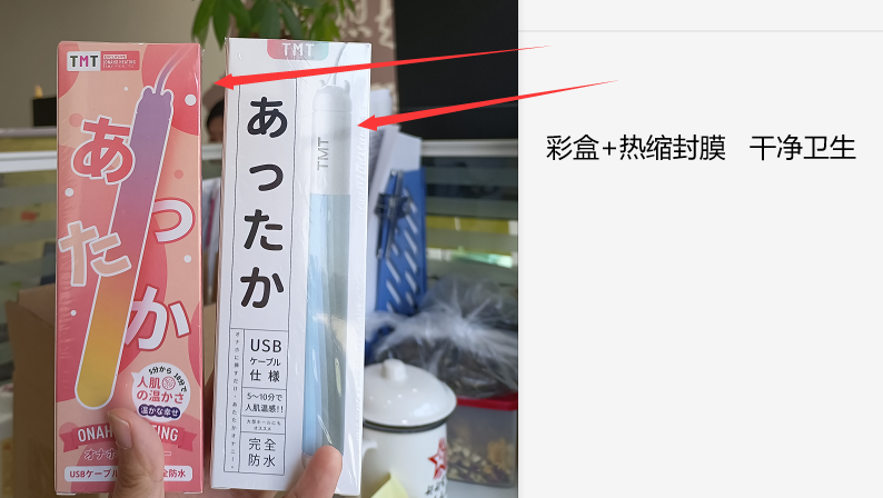 双色加热棒 | Tamatoys双色加热棒 视频测评(图6)