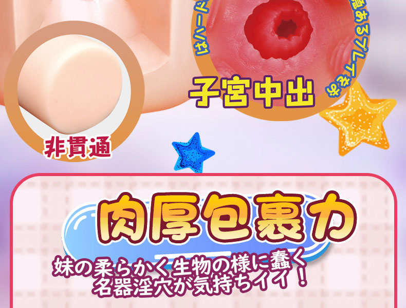 刺激的萌妹纸 | OO-UMAI螺旋萌妹 测评(图14)