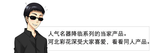 太紧致了.... | EXE河北彩花 测评(图5)