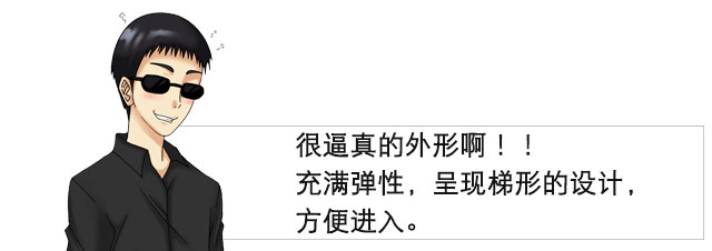太紧致了.... | EXE河北彩花 测评(图12)