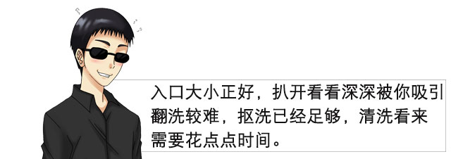 太紧致了.... | EXE河北彩花 测评(图15)