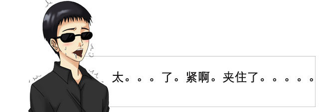 太紧致了.... | EXE河北彩花 测评(图20)