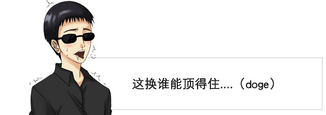 太紧致了.... | EXE河北彩花 测评(图23)