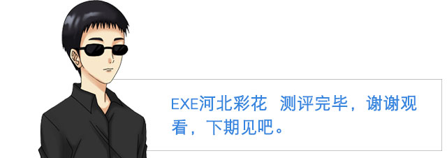 太紧致了.... | EXE河北彩花 测评(图24)