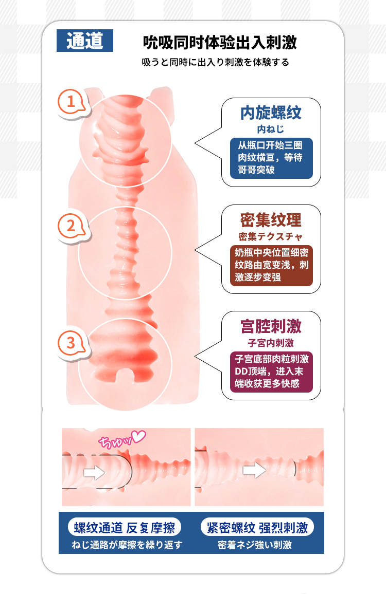 会不会是最后的奶瓶 | EXE奶瓶三代 测评(图3)