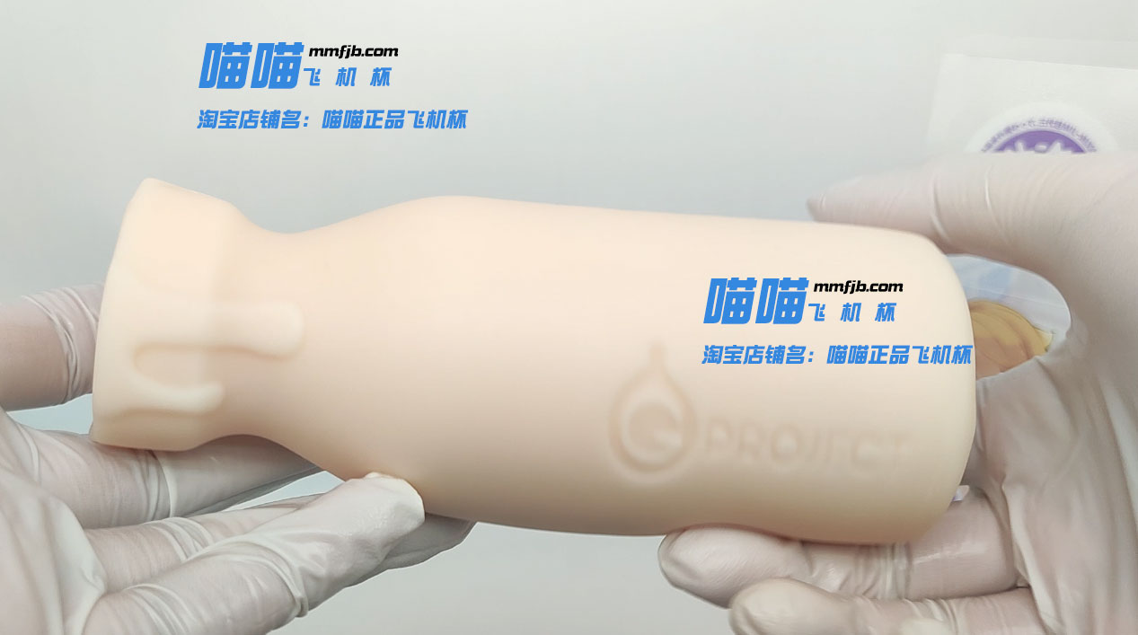 会不会是最后的奶瓶 | EXE奶瓶三代 测评(图9)