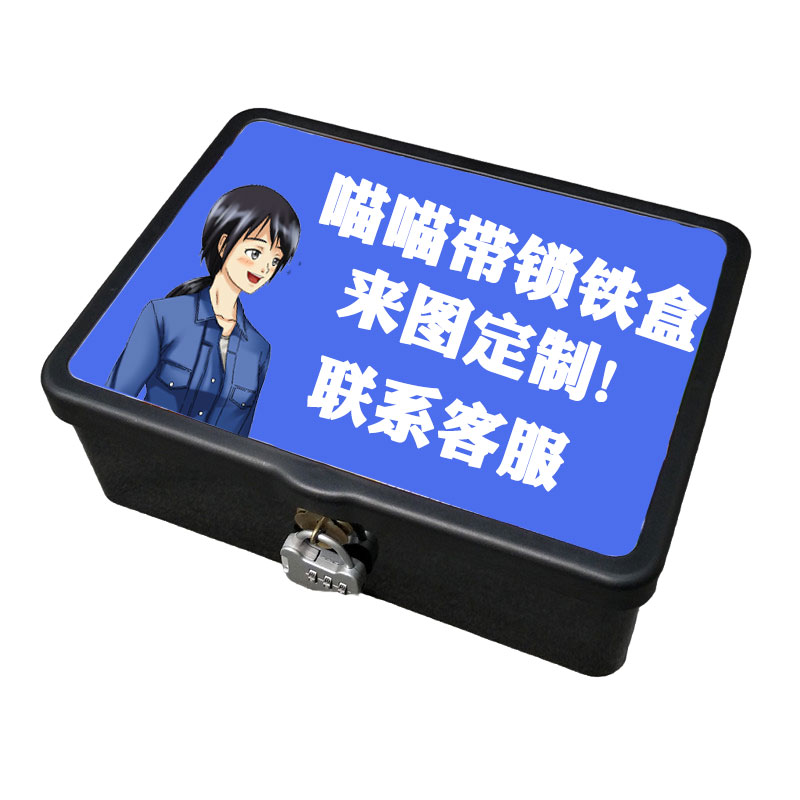 铁盒透明素材.jpg