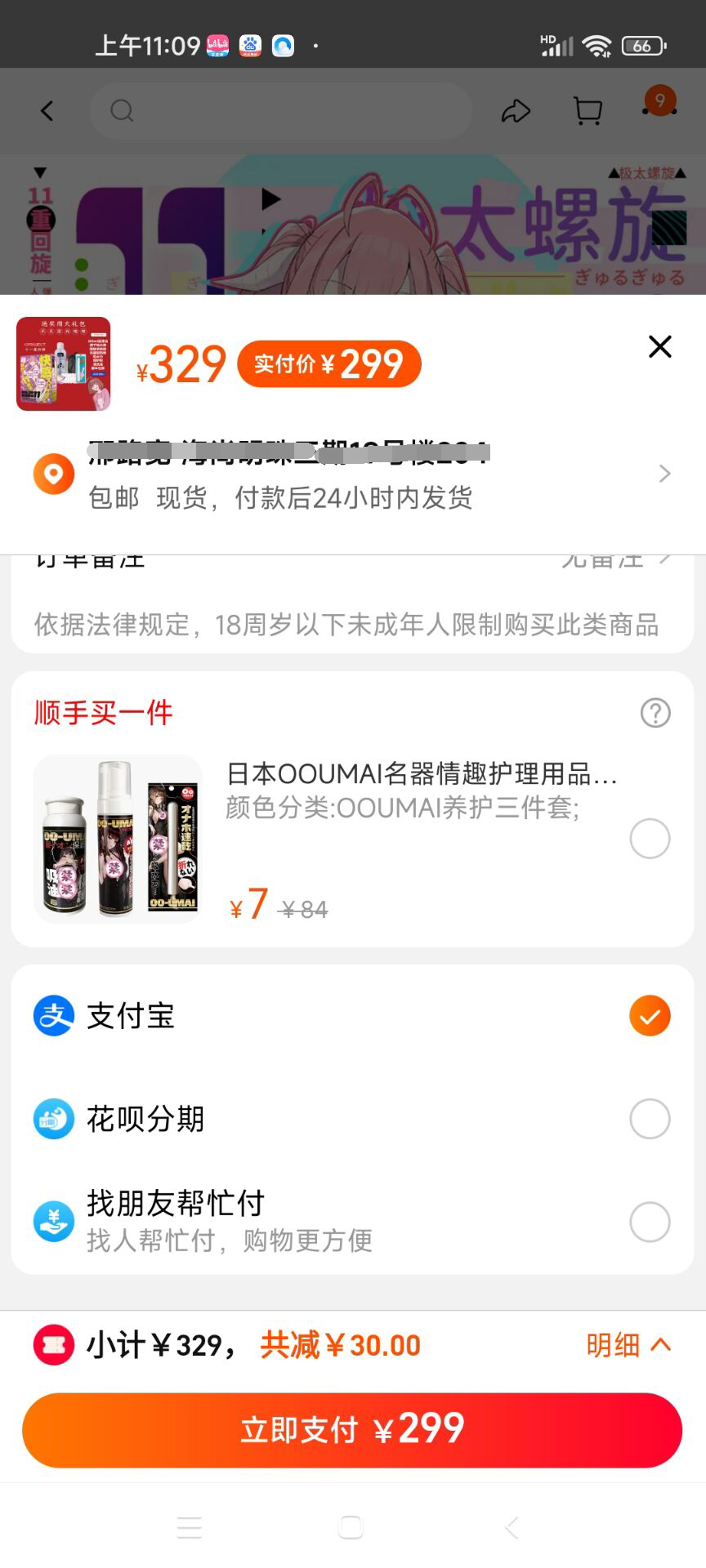 QQ图片20221021140621.png