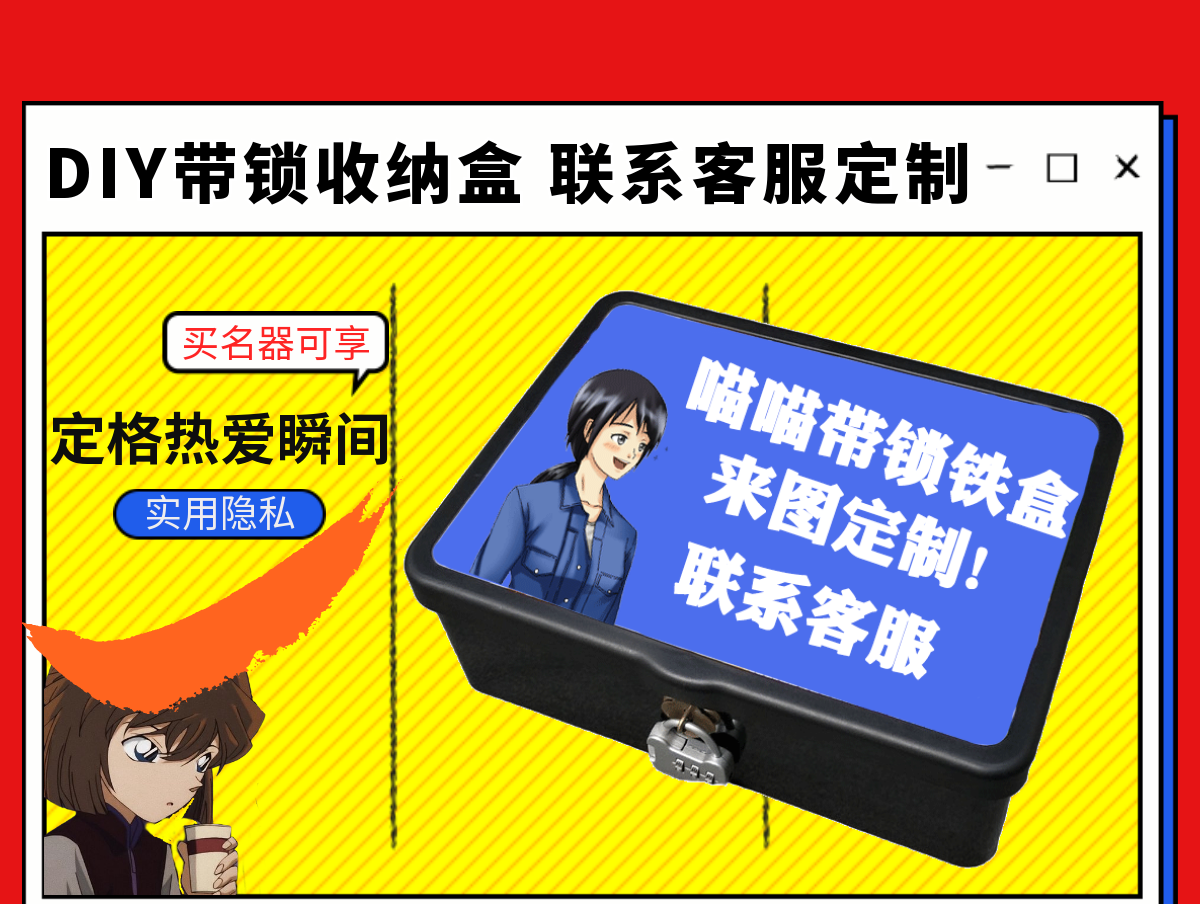 送好礼.png