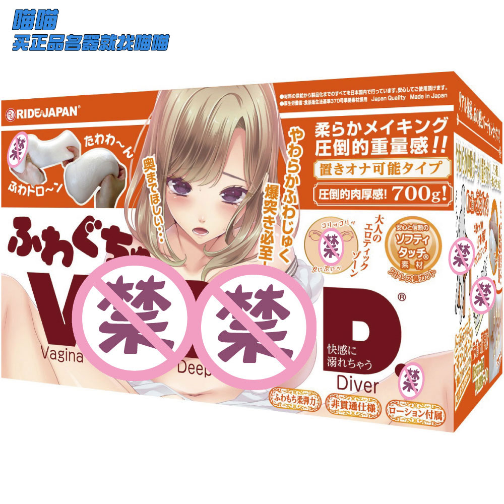VDD1.jpg