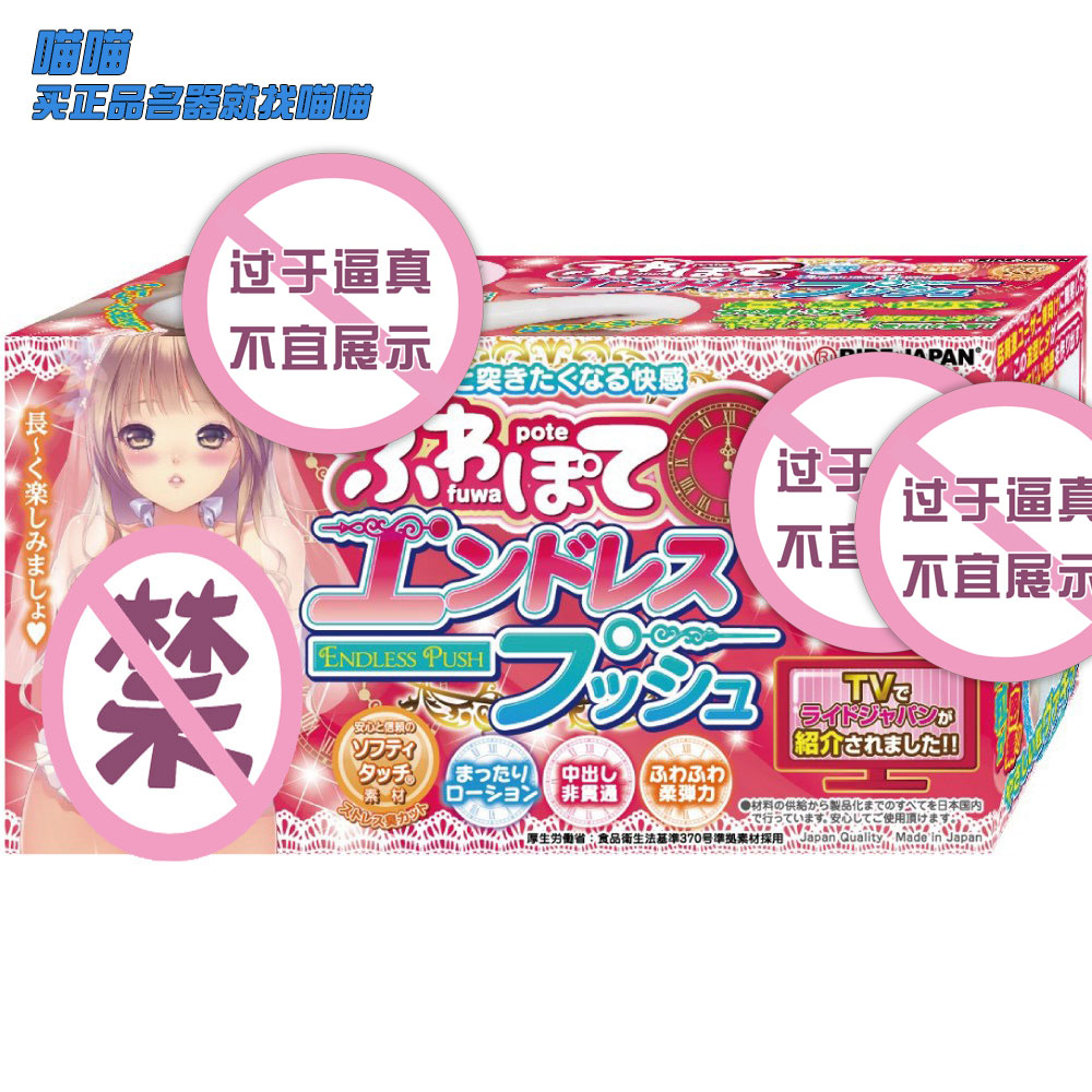 超快感1.jpg