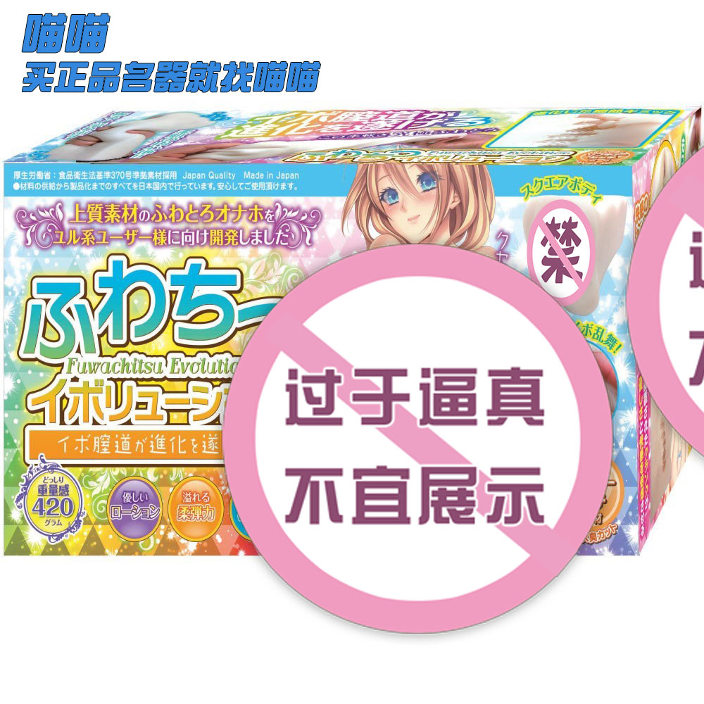 女神进化1.jpg