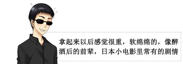 奈奈子变得更软更大更性感！？不！是惠里子姐姐！ | MODE惠里子先辈的秘密 视频测评(图11)