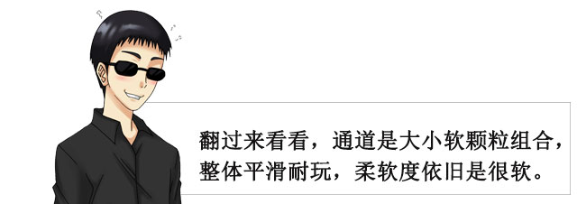 奈奈子变得更软更大更性感！？不！是惠里子姐姐！ | MODE惠里子先辈的秘密 视频测评(图15)