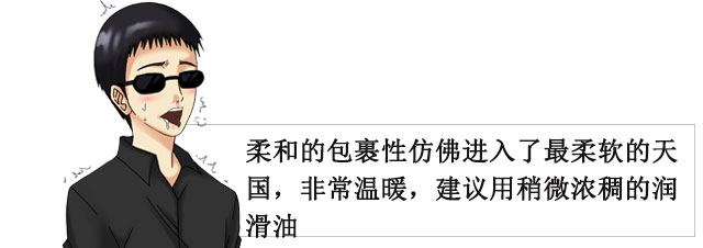 奈奈子变得更软更大更性感！？不！是惠里子姐姐！ | MODE惠里子先辈的秘密 视频测评(图18)