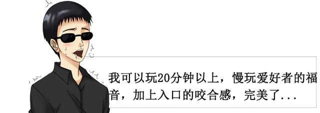 奈奈子变得更软更大更性感！？不！是惠里子姐姐！ | MODE惠里子先辈的秘密 视频测评(图19)