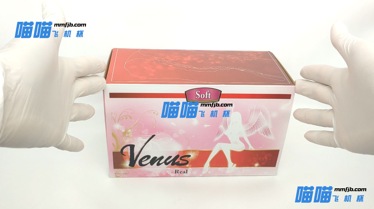 传说里的大魔王？！| TOMAX大魔王Venus real verysoft 视频测评(图3)