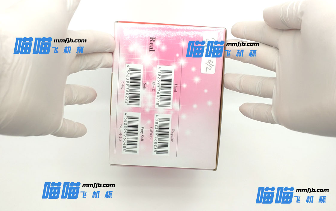 传说里的大魔王？！| TOMAX大魔王Venus real verysoft 视频测评(图7)