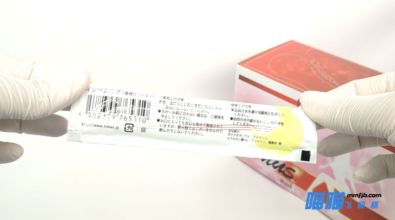 传说里的大魔王？！| TOMAX大魔王Venus real verysoft 视频测评(图12)