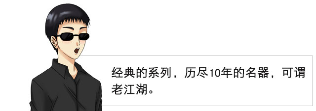 传说里的大魔王？！| TOMAX大魔王Venus real verysoft 视频测评(图5)