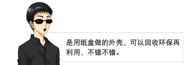 传说里的大魔王？！| TOMAX大魔王Venus real verysoft 视频测评(图10)