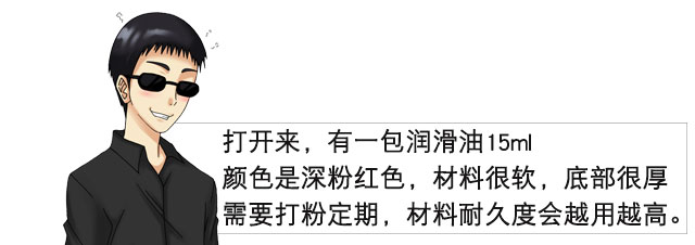 传说里的大魔王？！| TOMAX大魔王Venus real verysoft 视频测评(图14)