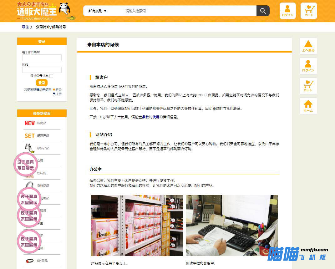 传说里的大魔王？！| TOMAX大魔王Venus real verysoft 视频测评(图15)