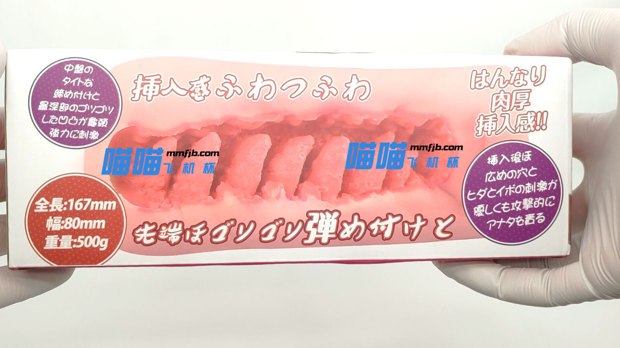 确实是灾难| tamatoys育代灾难 视频测评(图6) 确实是灾难| tamatoys育代灾难 视频测评(图6)