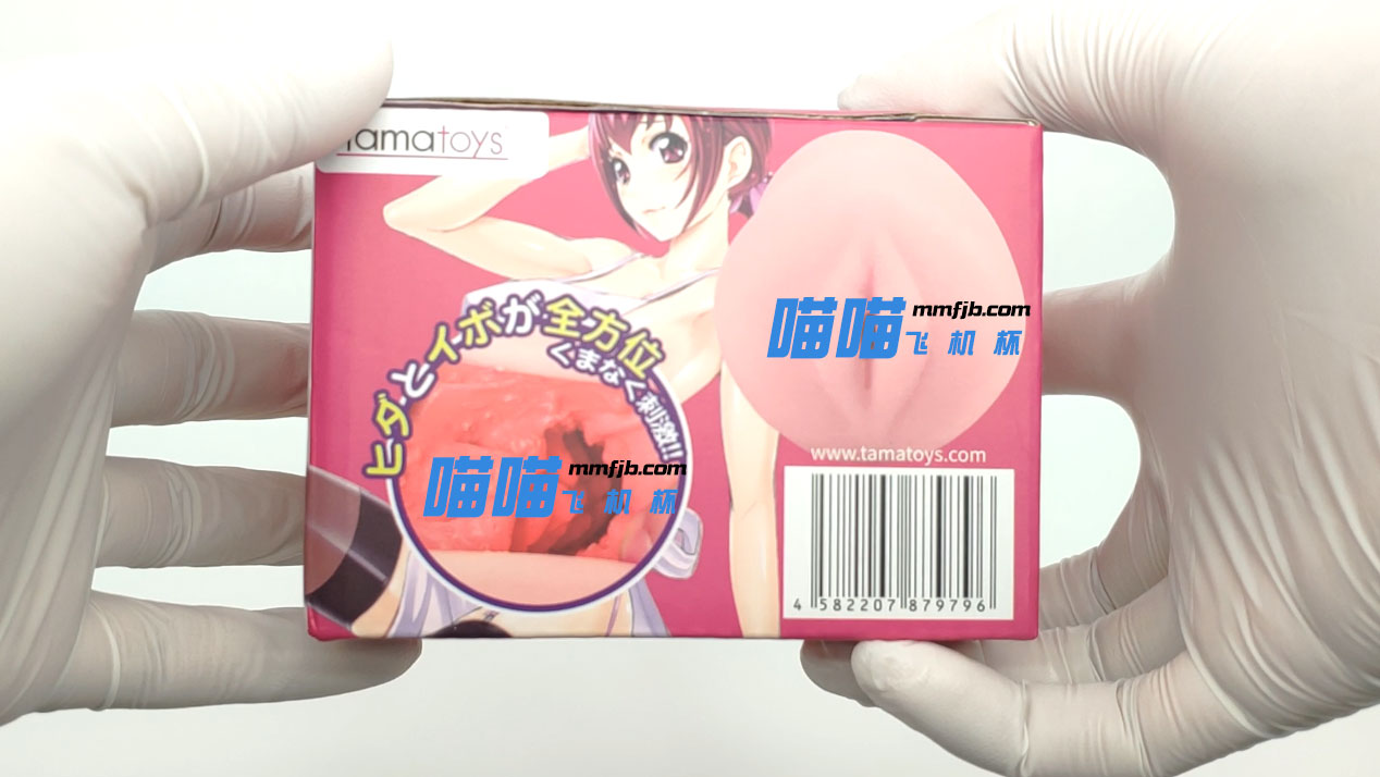 确实是灾难| tamatoys育代灾难 视频测评(图8) 确实是灾难| tamatoys育代灾难 视频测评(图8)