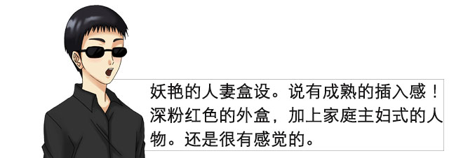 确实是灾难| tamatoys育代灾难 视频测评(图4) 确实是灾难| tamatoys育代灾难 视频测评(图4)