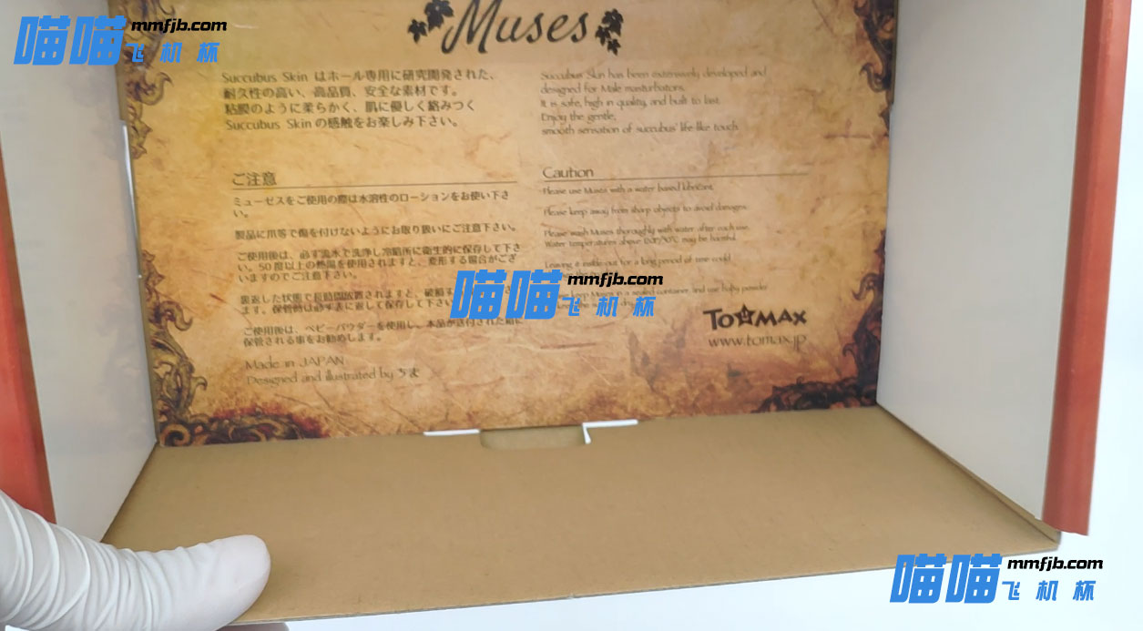 大魔王系列第二弹| 大魔王muses 视频测评(图11) 大魔王系列第二弹| 大魔王muses 视频测评(图11)