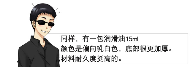 大魔王系列第二弹| 大魔王muses 视频测评(图13) 大魔王系列第二弹| 大魔王muses 视频测评(图13)