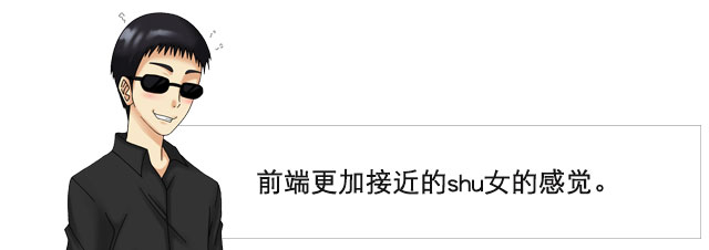 大魔王系列第二弹| 大魔王muses 视频测评(图15) 大魔王系列第二弹| 大魔王muses 视频测评(图15)