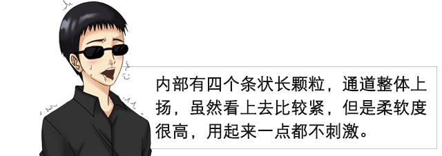 大魔王系列第二弹| 大魔王muses 视频测评(图18) 大魔王系列第二弹| 大魔王muses 视频测评(图18)