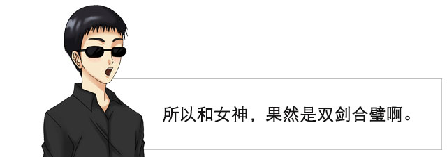 大魔王系列第二弹| 大魔王muses 视频测评(图25) 大魔王系列第二弹| 大魔王muses 视频测评(图25)