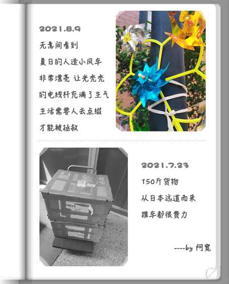 连续两天停电+店铺小整顿 本周无更新 让我们探讨一下吧(图1) 连续两天停电+店铺小整顿 本周无更新 让我们探讨一下吧(图1)