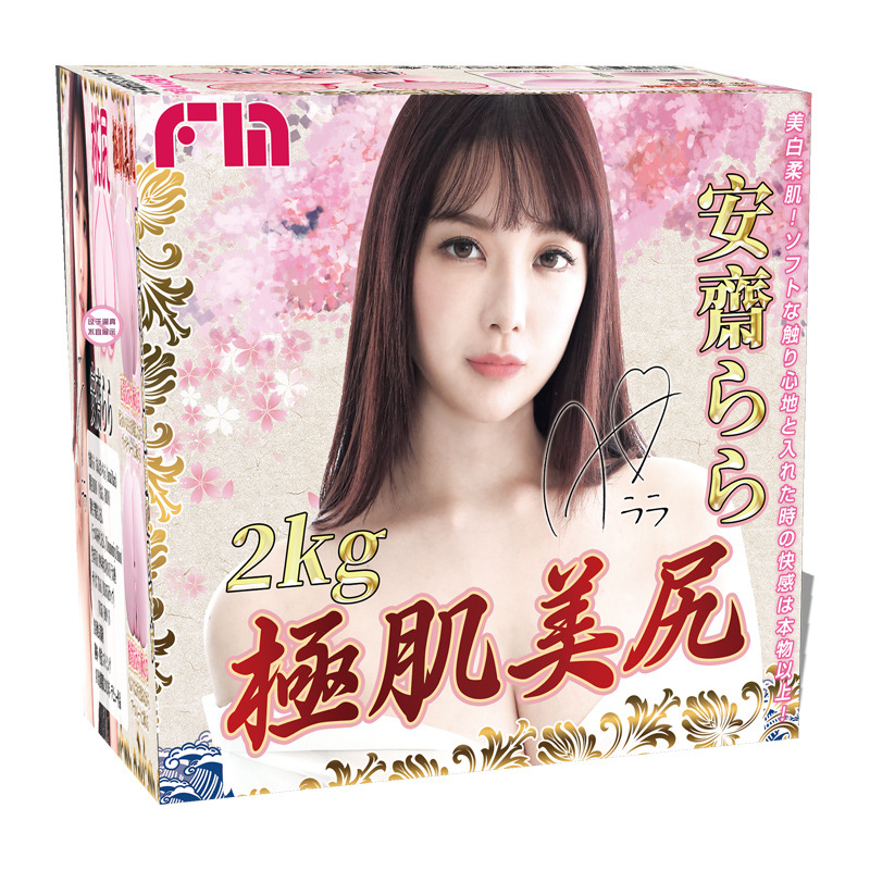 安斋拉拉陪伴你的第二次| 安斋拉拉美尻 视频测评(图1) 安斋拉拉陪伴你的第二次| 安斋拉拉美尻 视频测评(图1)
