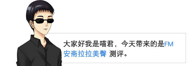 安斋拉拉陪伴你的第二次| 安斋拉拉美尻 视频测评(图2) 安斋拉拉陪伴你的第二次| 安斋拉拉美尻 视频测评(图2)