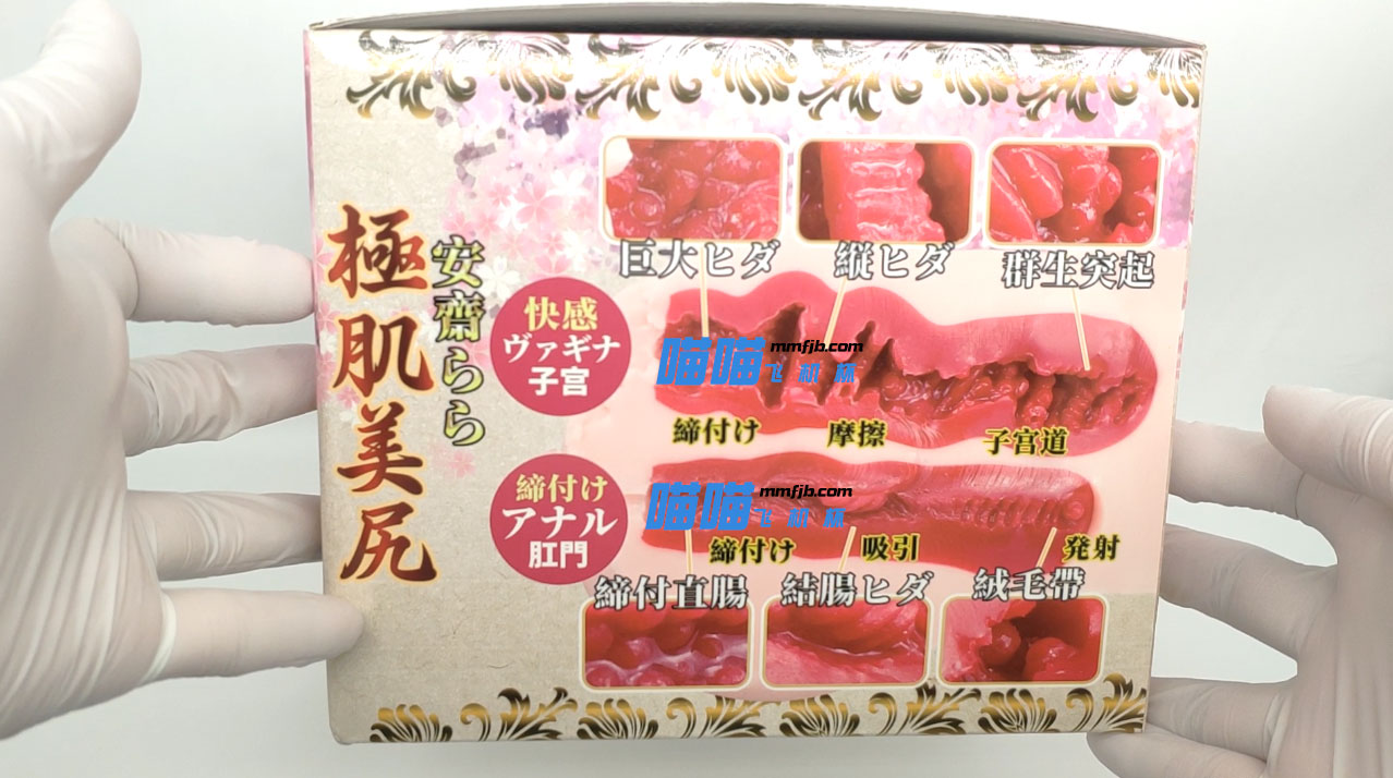安斋拉拉陪伴你的第二次| 安斋拉拉美尻 视频测评(图15) 安斋拉拉陪伴你的第二次| 安斋拉拉美尻 视频测评(图15)