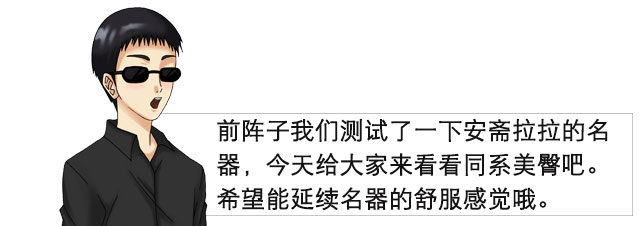 安斋拉拉陪伴你的第二次| 安斋拉拉美尻 视频测评(图5) 安斋拉拉陪伴你的第二次| 安斋拉拉美尻 视频测评(图5)