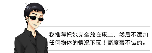 安斋拉拉陪伴你的第二次| 安斋拉拉美尻 视频测评(图12) 安斋拉拉陪伴你的第二次| 安斋拉拉美尻 视频测评(图12)