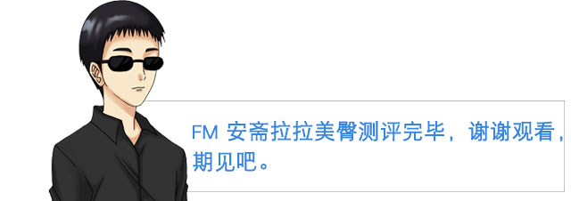 安斋拉拉陪伴你的第二次| 安斋拉拉美尻 视频测评(图21) 安斋拉拉陪伴你的第二次| 安斋拉拉美尻 视频测评(图21)