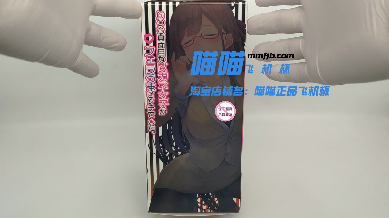 致命之口？？| mode真实之口 视频测评(图3)