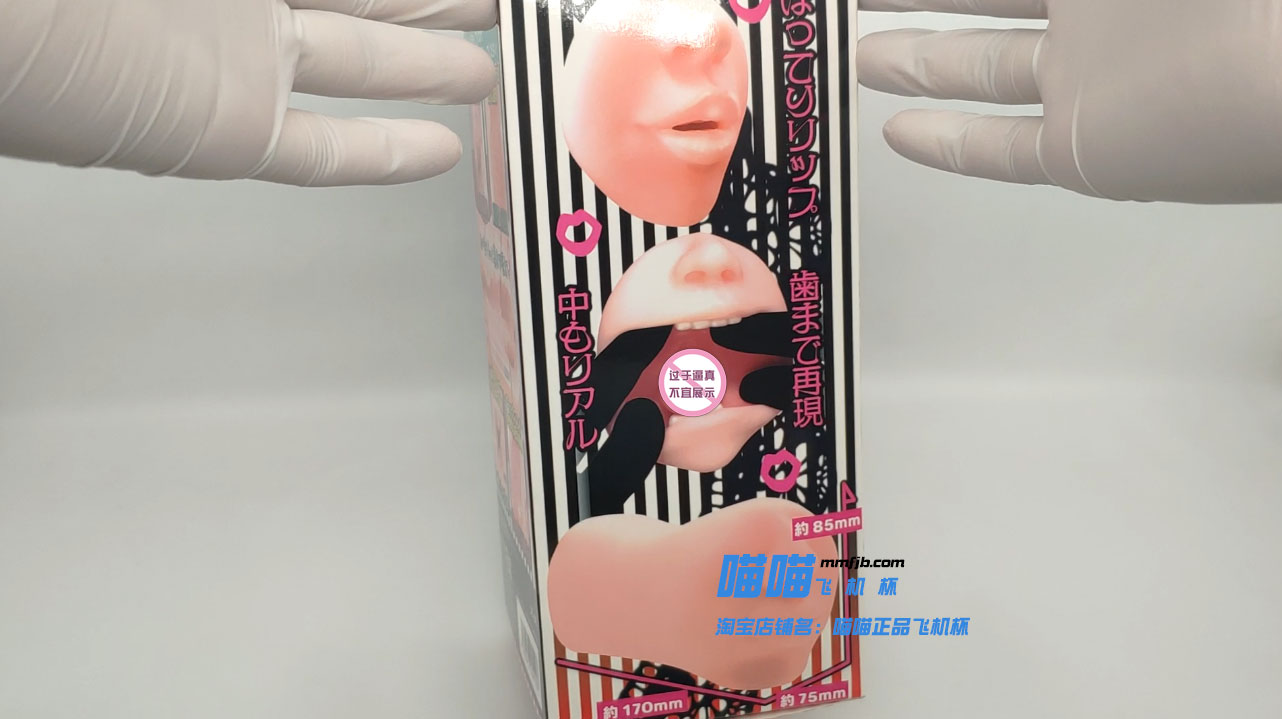 致命之口？？| mode真实之口 视频测评(图5)