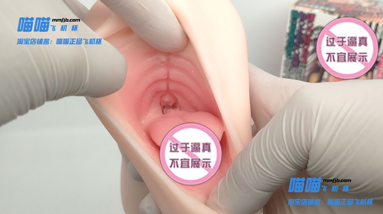 致命之口？？| mode真实之口 视频测评(图10)
